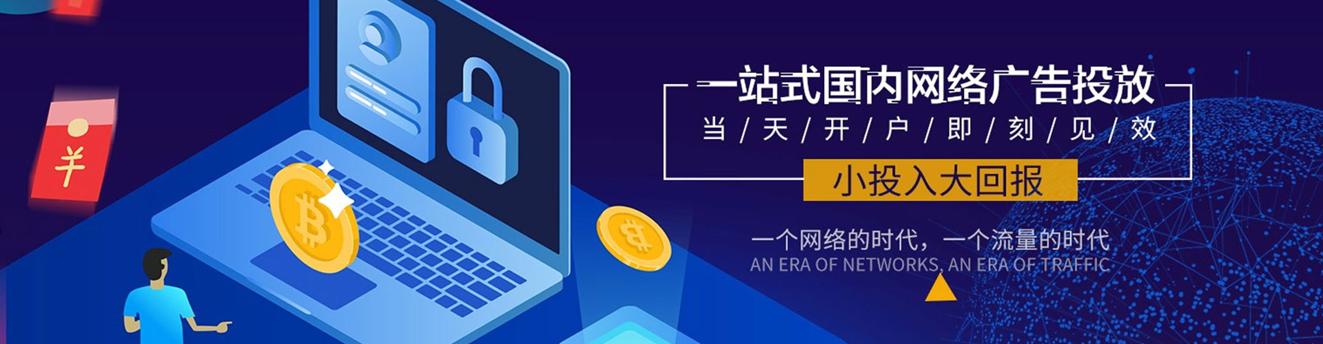 澜沧渠道开户返点