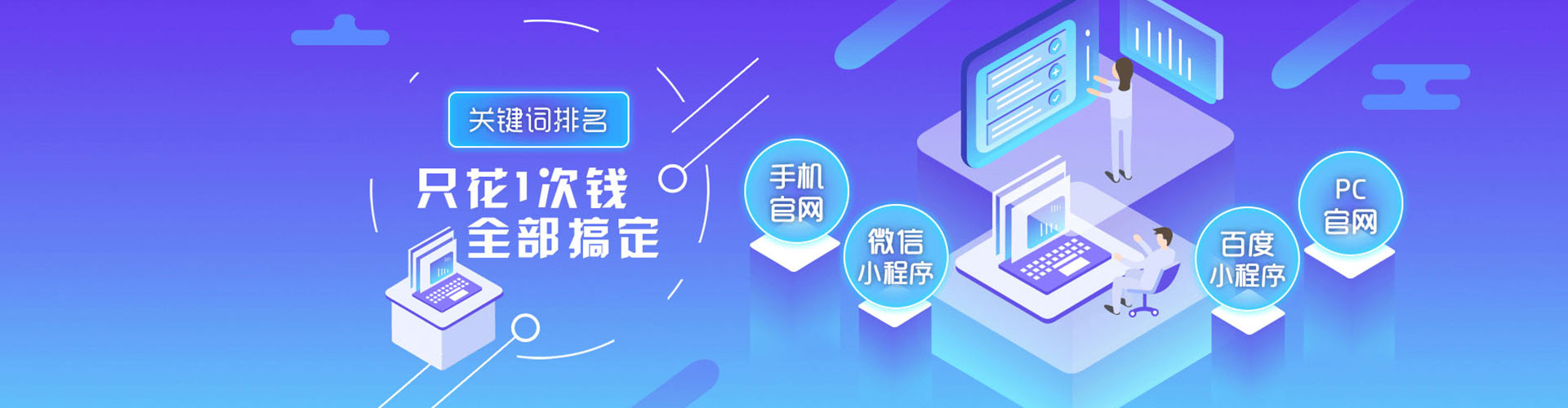 澜沧信息流广告