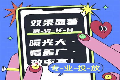 高效百度推广，月费投资回报分析