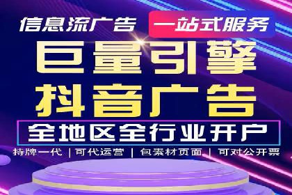 从零到一：网络推广开户实操案例分享